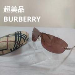 106 超美品　バーバリー　BURBERRY B8934/S ブラウンサングラス