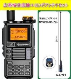 2025年最新】広帯域受信機 uv-k5の人気アイテム - メルカリ