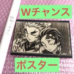 鬼滅の刃 ufotableDINING Wチャンス 煉獄 ufotable on X: 