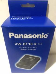 概要 バッテリーチャージャー VW-BC10-K | 消耗品・別売品 | Panasonic