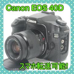 ほぼ未使用】初心者フルセットCanon EOS 40Dスマホ転送