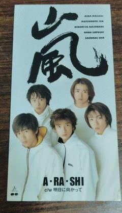 レア 短冊CD 8cmCD まとめ売り AYUMI等 8cm CD シングルCD 50枚以上 まとめ売り 短冊CD/邦楽 JPOP DEEN