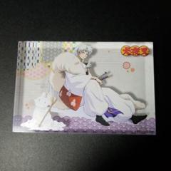 犬夜叉 アクリルブロック 殺生丸 くじメイト - メルカリ