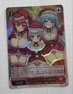 ヴァイスシュヴァルツ　深まる絆　澪&柚希 3枚 スニーカー文庫 ヴァイスシュヴァルツ SR 深まる絆澪＆柚希