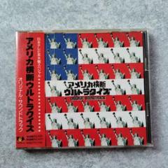 【美品】アメリカ横断ウルトラクイズ①〜⑬（帯付き） アメリカ横断ウルトラクイズ 1 |本 | 通販 | Amazon