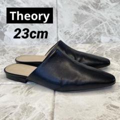 Theory セオリー ヤギ革 ミュール