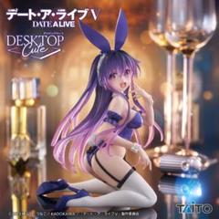夜刀神十香　バニーverのサムネイル