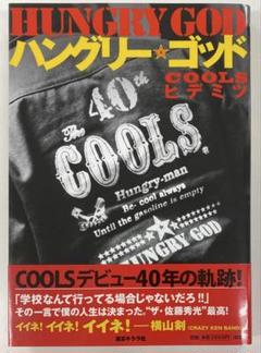 2025年最新】佐藤秀光の人気アイテム - メルカリ