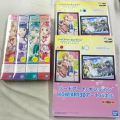 ソードアート・オンライン SAO スペシャルポスター アートパネル 6点セット