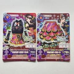【24h以内発送・希少!!】アイカツ 排出 マルチカラーコーデ 24h以内発送・希少!!】アイカツ 排出 マルチカラーコーデ - メルカリ
