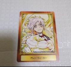 Dグレ　カードセット 2025年最新】D.Gray-man カードの人気アイテム - メルカリ