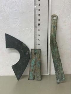 大人気の 中国漢青銅器お金3点発掘品 唐物 骨董アンティーク古美術品 工芸品