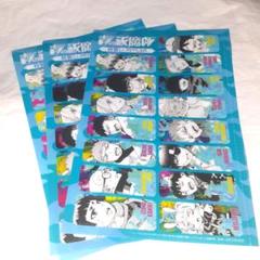 Amazon.co.jp: 【Amazon.co.jp限定】青の祓魔師 島根啓明結社篇