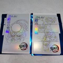 鬼滅の刃 原画デザイン手ぬぐい 喜怒哀楽セット 2025年最新】喜怒哀楽 鬼滅の刃の人気アイテム - メルカリ