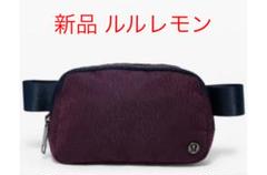 新品 ルルレモン Everywhere Belt Bag(ワイン)