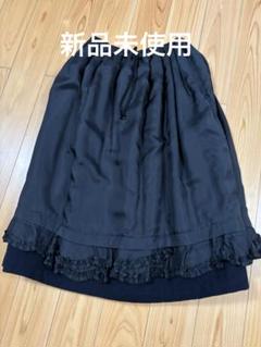 ぎゅな☺︎ 　trico COMMEdesGARCON スカート 2025年最新】tricot comme des garcons スカートの人気アイテム