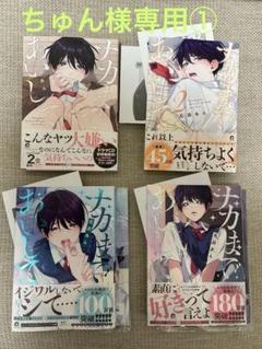 2025年最新】百瀬あん 冊子の人気アイテム - メルカリ