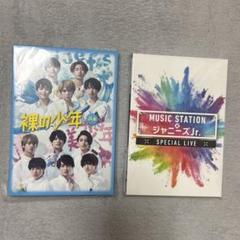 Johnny&#39;s - 裸の少年 DVD 2点セット Amazon.co.jp: 裸の少年○2021○DVD○A盤【○】美少年○HiHi