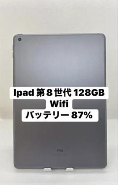 IPad 第8世代 ジャンク Yahoo!オークション -「ipad 第8世代 ジャンク」の落札相場
