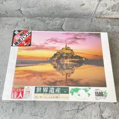 2025年最新】モン・サン＝ミッシェル（Montの人気アイテム