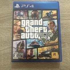 PS4 グランド・セフト・オート5