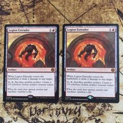 MTG 英語版 軍団の成形機械 2枚セット - メルカリ