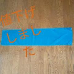 涼感タオル