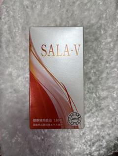 SALA-V NHC 未開封 売れ筋商品 SALA-V 株式会社NHC 未開封 メルカリ - 180粒 その他