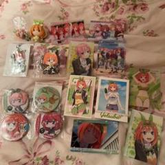 2025年最新】五等分の花嫁まとめ売りの人気アイテム - メルカリ