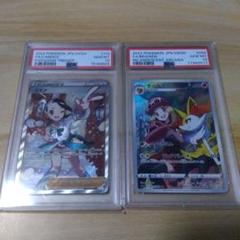 スズナsr PSA10 テールナーchr PSA10 - メルカリ