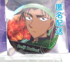服部平次　コナンプラザ　ジュエリー缶バッジ