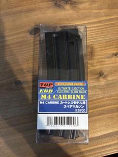 2025年最新】top m4 カートの人気アイテム - メルカリ