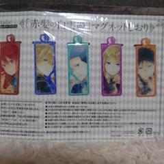 2025年最新】赤髪の白雪姫 しおりの人気アイテム - メルカリ