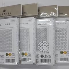 オリンパス刺し子布花ふきん739