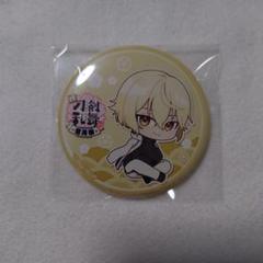 新品★刀剣乱舞【膝丸】EDイラスト缶バッジ★3点セット Amazon.co.jp: 刀剣乱舞 膝丸 EDイラスト缶バッジ 3点セット