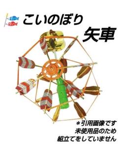 2025年最新】鯉のぼり 3mの人気アイテム - メルカリ