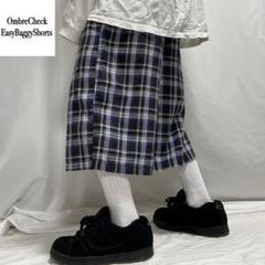 00s~ オンブレチェック イージーパンツ パジャマ バギーショーツ 極太