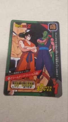 バンダイ ドラゴンボール カードダス 特別弾 ノーマル 全72種