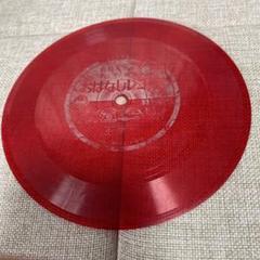 おねえさんとあそぼうおはなしレコード　 ソノシート フォノシート　昭和レトロさ