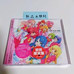 新品！ NO NAME 希望について(type-B)(初回限定盤)