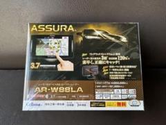 待望モデルチェンジAR-W88LA セルスター レーダー探知機 AR