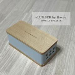【月末セール】Hacoa＊モバイルスピーカー（ウォールナット） 楽天市場】【 Hacoa 公式 】 Bluetooth スピーカー 木製 ギフト
