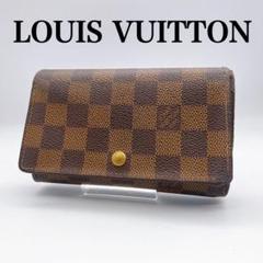 ルイヴィトン ダミエ ポルトモネビエ トレゾール L字ファスナー 二つ折り財布