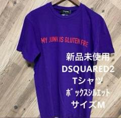 Tシャツ パープル　DSQUARED2 新品未使用　メッセージロゴ　サイズMのサムネイル