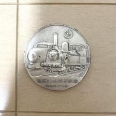 純銀メダル】鉄道100年記念メダル☆消えゆく蒸気機関車シリーズ