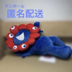 【新品タグ付き】大阪万博　ミャクミャク　すやすや　ぬいぐるみ　会場限定 大阪・関西万博 ミャクミャク おやすみ ぬいぐるみ 会場限定