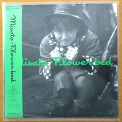渡辺美里 Misato - Flower Bed