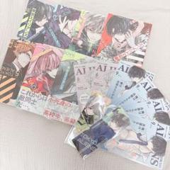 東京エイリアンズ 1～7巻 特典 ポストカード しおり 東京エイリアンズ 1～7巻 特典 ポストカード しおり - メルカリ
