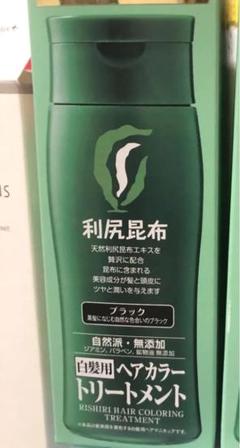 自然派clubサスティ 白髪用 利尻ヘアカラートリートメント ブラック