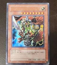 希少　ギルフォード・ザ・ライトニング　G6-04 ウルトラレア ゲーム付属カード/G6-04 ギルフォード・ザ・ライトニング